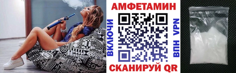 Амфетамин Premium блэк спрут ссылка Островной хочу наркоту