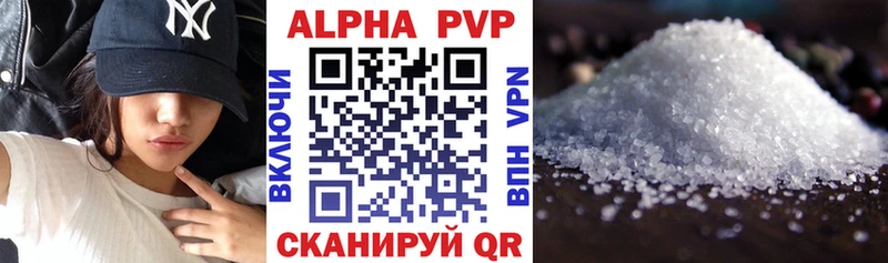 хочу наркоту  Островной  A-PVP СК КРИС 