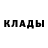 Метадон methadone Gulya Djumasheva