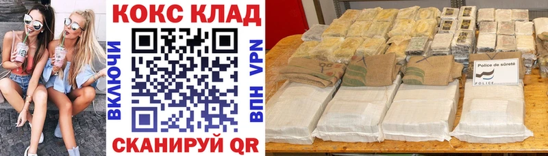 где купить наркоту  Островной  Cocaine Columbia 