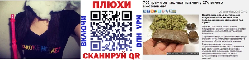 ГАШ ice o lator Островной