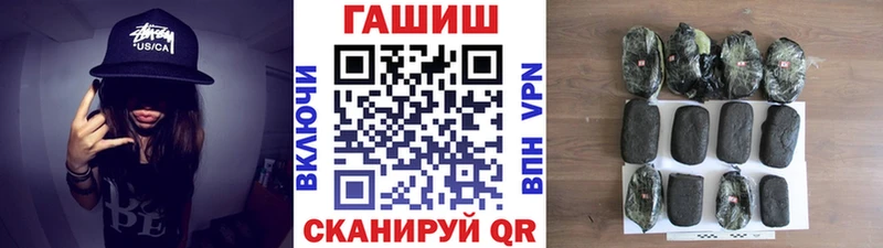 Гашиш гашик  продажа наркотиков  Островной 