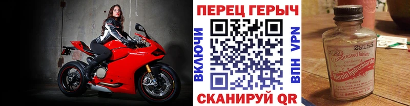 Героин герыч  Островной 
