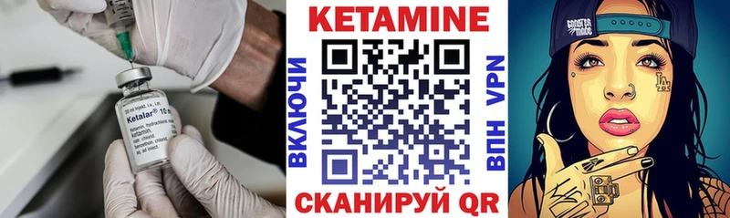 КЕТАМИН VHQ  где найти   мега как зайти  Островной 