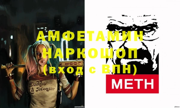 сатива Абаза
