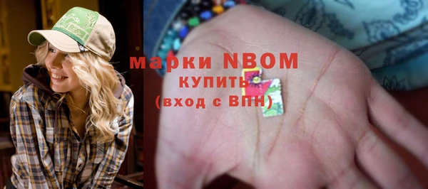 MESCALINE Алексеевка