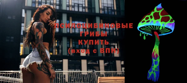 MESCALINE Абинск