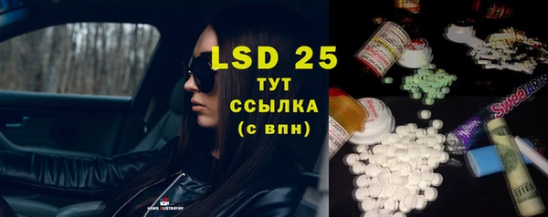 MESCALINE Абинск