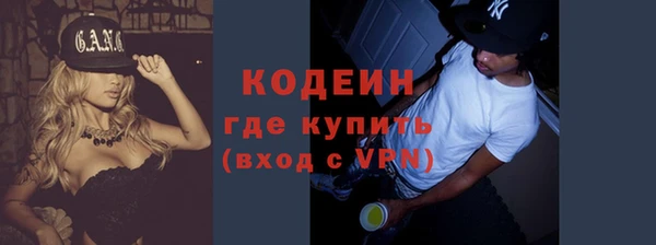 MESCALINE Абинск