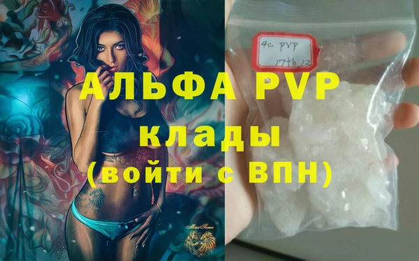 гашиш Абдулино