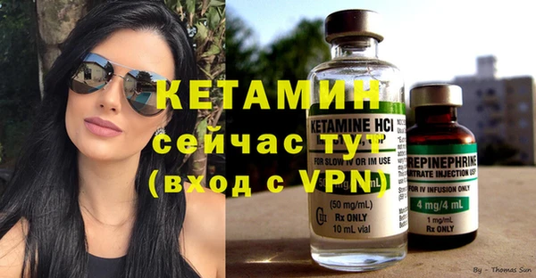 сатива Абаза