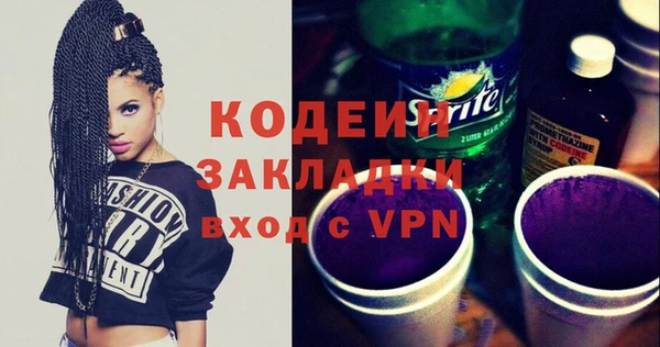 MESCALINE Алексеевка