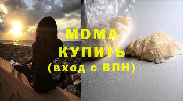 гидра Алексин