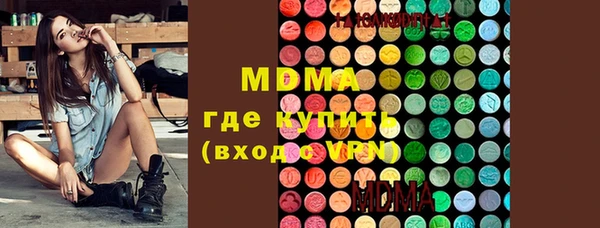 MESCALINE Абинск