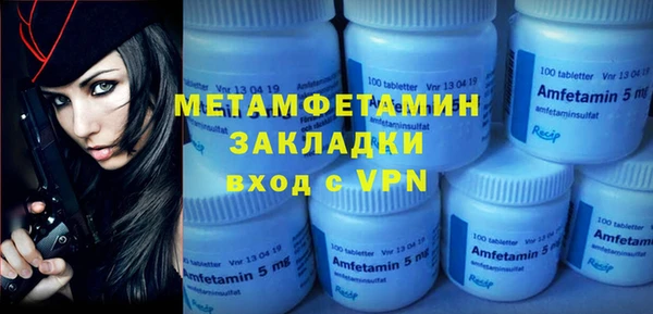 гашиш Абдулино