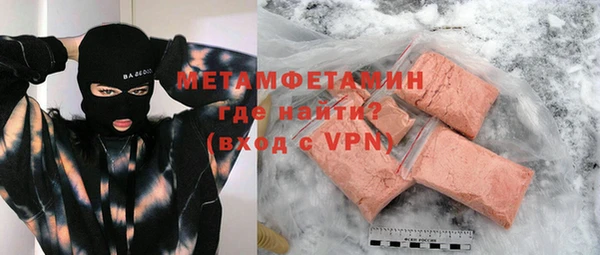 гидра Алексин