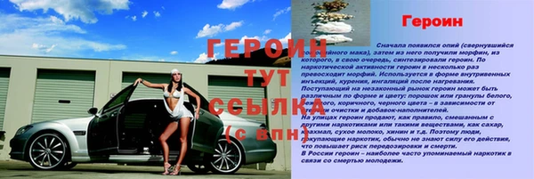 сатива Абаза