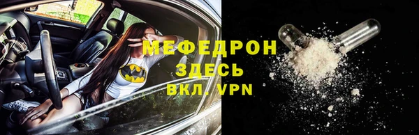 сатива Абаза