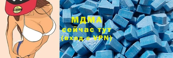 MESCALINE Абинск
