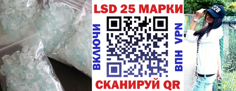 LSD-25 экстази кислота  дарк нет формула  Островной 