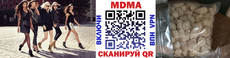 МДМА VHQ Островной