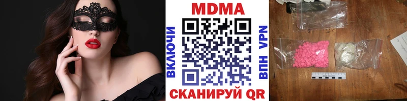 ОМГ ОМГ ссылка  купить наркотик  Островной  МДМА молли 