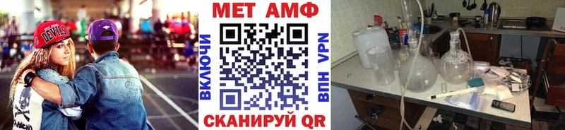 Первитин мет  Островной 