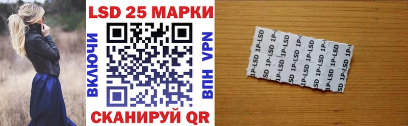 цена наркотик  мега онион  Марки 25I-NBOMe 1,8мг  Островной 