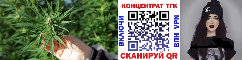 ТГК концентрат даркнет сайт Островной